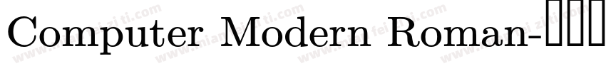 Computer Modern Roman字体转换